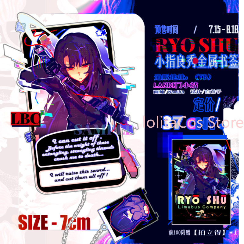 Event Supplies - ลิมบัส คอมพานี ริโยชู ที่คั่นหนังสือโลหะ ของตกแต่งหนังสือ ที่คั่นหน้าหนังสือ