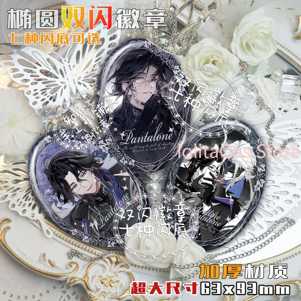 Genshin Impact Il Dottore Pant - Event Supplies บทวิจารณ์และราคา