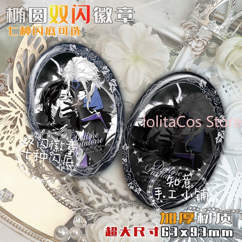 Genshin Impact Il Dottore Pant - Event Supplies บทวิจารณ์และราคา